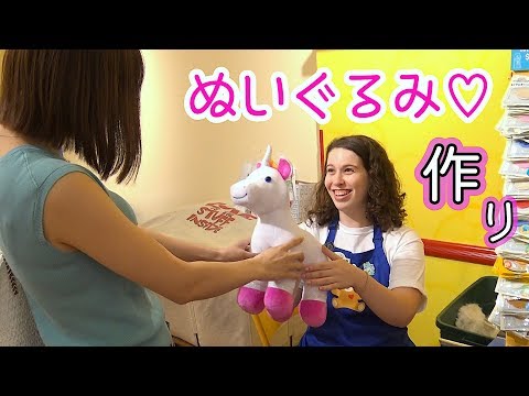 【値下げしました！】まとめ売り ビルドアベア BUiLD-A-BEAR 着せ替え Build-A-Bear Workshop/ビルドアベアワークショップ・ぬいぐるみ