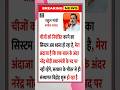 एक साल के अंदर नरेंद्र मोदी प्रधानमंत्री के पद पर नहीं रहेंगे◆राहुल गांधी #rahulgandhi #pmmodi #news