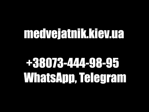 Вскрытие замка Эльбор