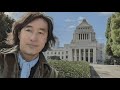 国会に突撃、いや、あの人の電池の交換に行ってきました！