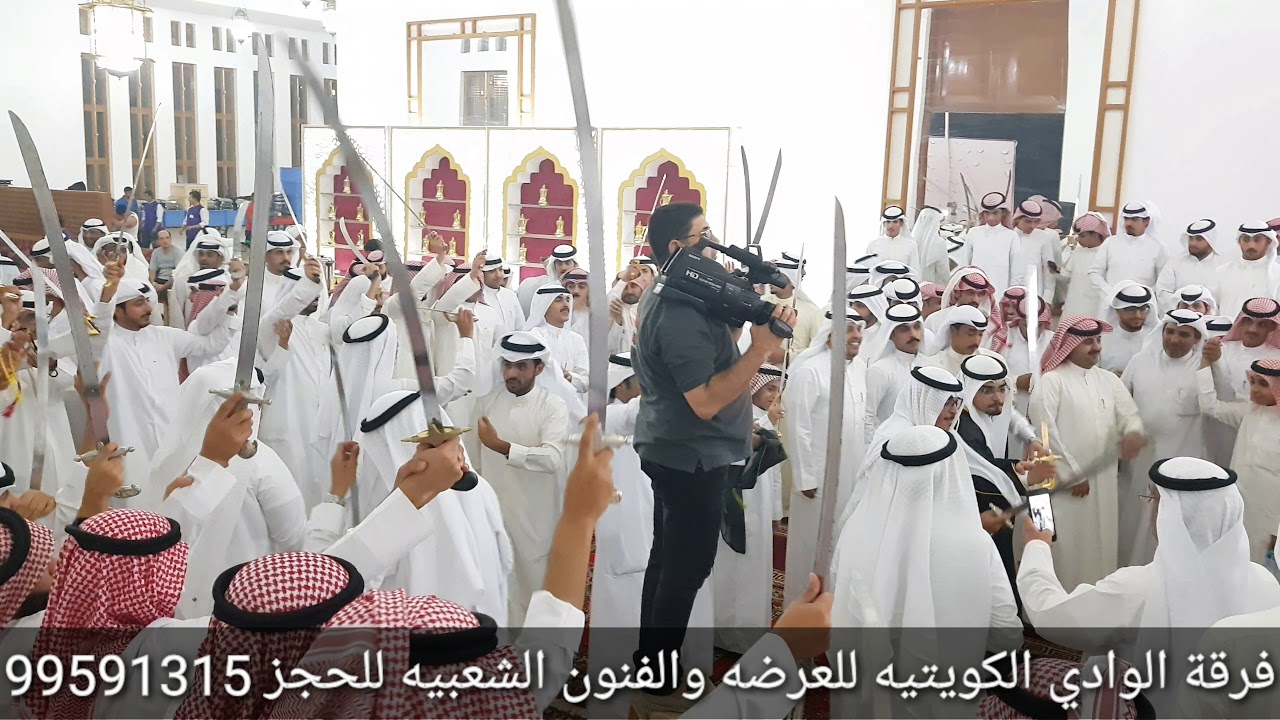 فرقة الوادي الكويتيه (محمد نايف الهلال)