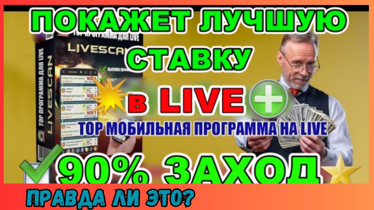 ставки на спорт фрибеты