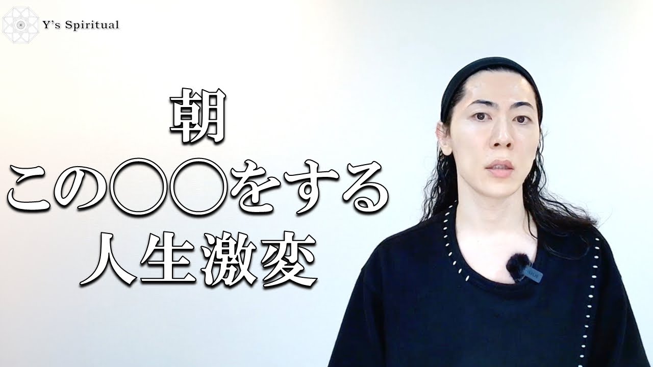 この真実を知った君おめでとう