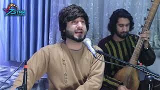 آهنگ جدید معراج وفا(برو که دستم نمک نداره)Meraj Wafa New Song