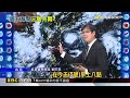 雙颱共舞 「鯨魚」今晨生成 「白海豚」逐漸近台@newsebc