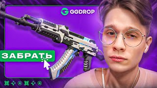 : !     GGDROP!     !