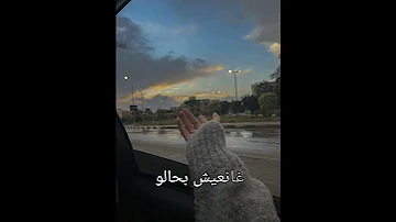 عشقك جنون سعد لمجرد 