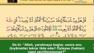 Kurân-I Kerim, 11.Cüz - İshak Danış