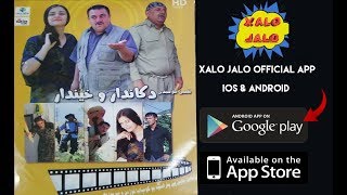 Dikandar u Xindar Xelo Jelo دکاندار و خیندار screenshot 4