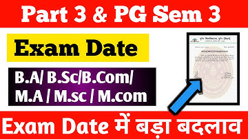 Munger University Part 3 (2019 - 22) & PG Sem 3 (2019 - 21) Exam Date में बड़ा बदलाव जानें |