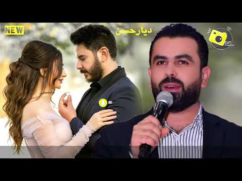 ديار حسن بلابلاجئ بيزي    2020