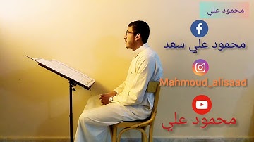 سورة المعارج ( كاملة ) | تلاوة هادئة نادية مريحة للقلب | محمود علي