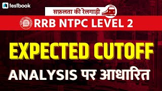 RRB NTPC Level 2 Expected Cut Off 2022 | NTPC CBT 2 Expected Cut Off Marks | Analysis by Nitish Sir