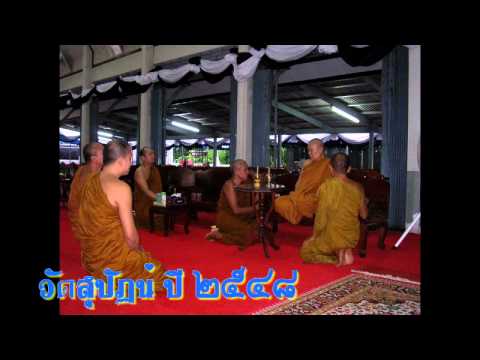 งานพระอ.มหามังกร