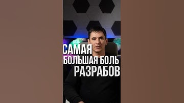 Боль каждого программиста / FRONTEND / IT курсы