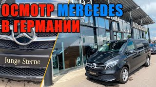 Mercedes-Benz Vito Sprinter 250d 2019 / Осмотр перед покупкой в Германии