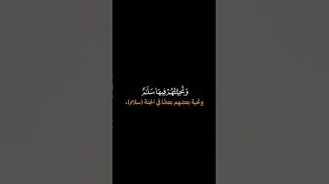 محمد صديق المنشاوي ¦ سورة يونس ¦ رواية خلف عن حمزة