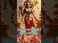 ମାଣବସା #laxmi maata #margasir #laxmipuja