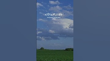 ان المتقين في جنات وعيون } بصوت القارئ الشيخ هزاع البلوشي