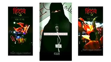 power of hinduism| kattar hindu bajrang dal status 🚩 बजरंग भक्त🙏jai Shree ram #shorts #viral #short