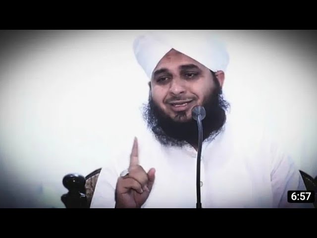 Ek Aashiq Ki Dastaan 😭 Ishq me Khudkhushi Karli | Fall in Love and Suicide 😭| Peer Ajmal Raza Qadri