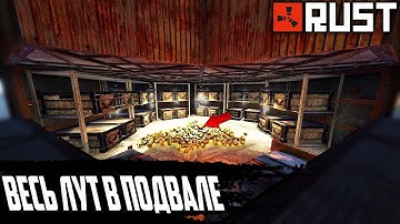ОНЛАЙН РЕЙД ДОМА С ПОДВАЛОМ l ОКУПИЛИСЬ, НО МОГЛИ СЛИТЬ (NEW RUST/НОВЫЙ РАСТ)