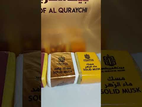 أفضل روتين منتجات ترطيب وتعطير الجسم رائحة النقاوة Explore Viralreels Girls Fpyシ Skincare