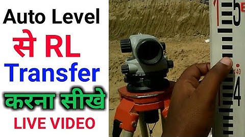 How to transfer RL by auto level | how to trasfer level