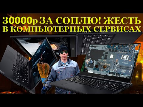 Видео: 30000руб. за сОплю, Lenovo Legion 5 15ACH6H и его мУдернизация с миной замедленного действия от...