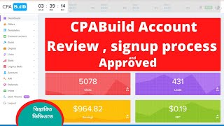 How to approve CPABuild Account | CPABuild Account Review and signup process | Bangla tutorial