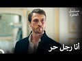 عودة ياماش إلى الحفرة #13: ياماش غاضب من شاتاي - مسلسل الحفرة