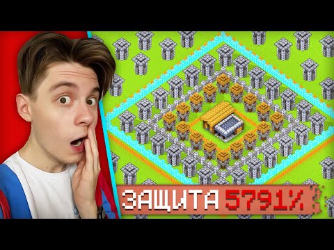 Видео: САМАЯ ЛУЧШАЯ ЗАЩИТА КУЗНИЦЫ НА 5791% В ИГРЕ НА ТЕЛЕФОН | Компот Forge Defence