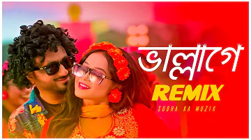 Vallage - Remix। Subha Ka Muzik | ভাল্লাগে । Bengali Folk Remix | Sumi Shabnam | Dance | Dj Remix