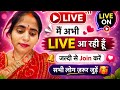 Rakhi Ravi Saraf music zone is live