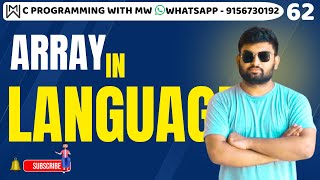2/62 |  Array in C tutorial for beginners in marathi/ c in मराठी / c tutorial in marathi