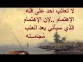 شمس الشموسة My Life 