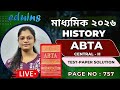 ABTA  SOLUTION   | WBBSE | HISTORY  | WITH FULL EXPLANATION |PAGE NO 757 | MADHYAMIK 2026