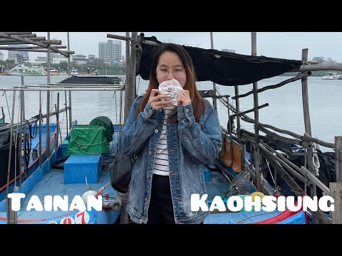 [ENG] Travel Vlog 4 | 台南 想見你 白糖粿 牛肉湯 開箱高雄萬豪酒店| Family trip to Tainan Unboxing Marriott Kaohsiung~