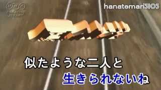木村好夫♪～鳳仙花 ♪～ 花のステージ148－126