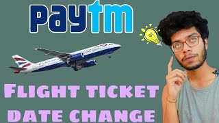 Paytm Flight Ticket Reschedule | international and national | flight ka date change kre paytm 2021