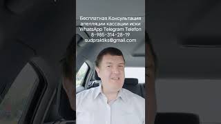 апелляция по иску