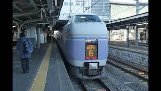 鉄道車窓2018-02-18]特急スーパーあずさ6号 東京行(松本→東京