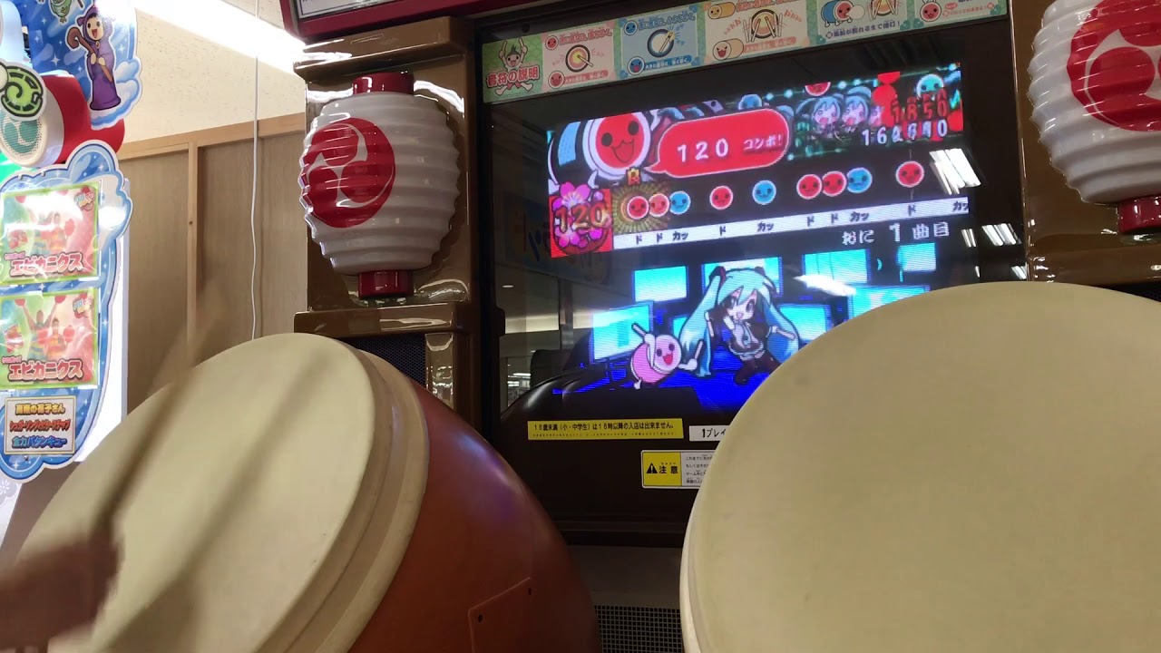 旧筐体難しスギィ！！！！