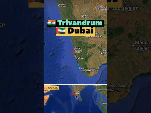 TRIVANDRUM 🇮🇳 to