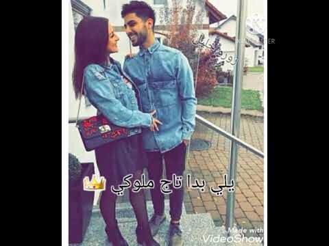 يلي بدا تاج ملوكي بدا تتحمل وزنو اجمل حالات واتس على اغنية ناصيف زيتون يلي بدا ياني