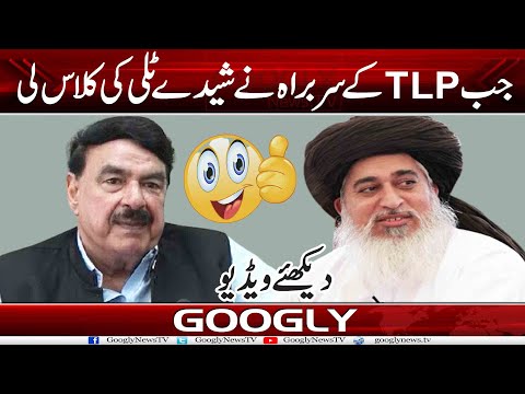 Jab TLP Sarbrah Nai Sheikh Rasheed Kei Class Lei | Googly News TV