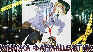 картинка: СасуНару (озвучка додзинси Коноха Фармацевтик)(сенен-ай)