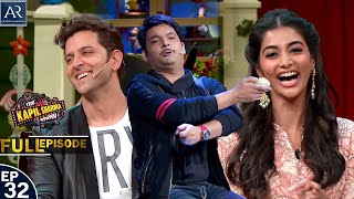 The Kapil Sharma Show | Episode 32 | Mohenjo Daro | Hrithik Roshan, Pooja Hegde | AR Entertainments