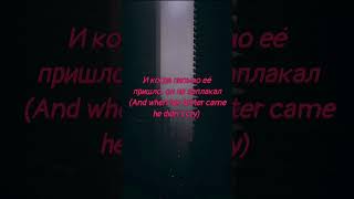 TV Girl - Pantyhose перевод на русский #перевод #music #lyrics #tvgirl #song #музыка #shorts #рек