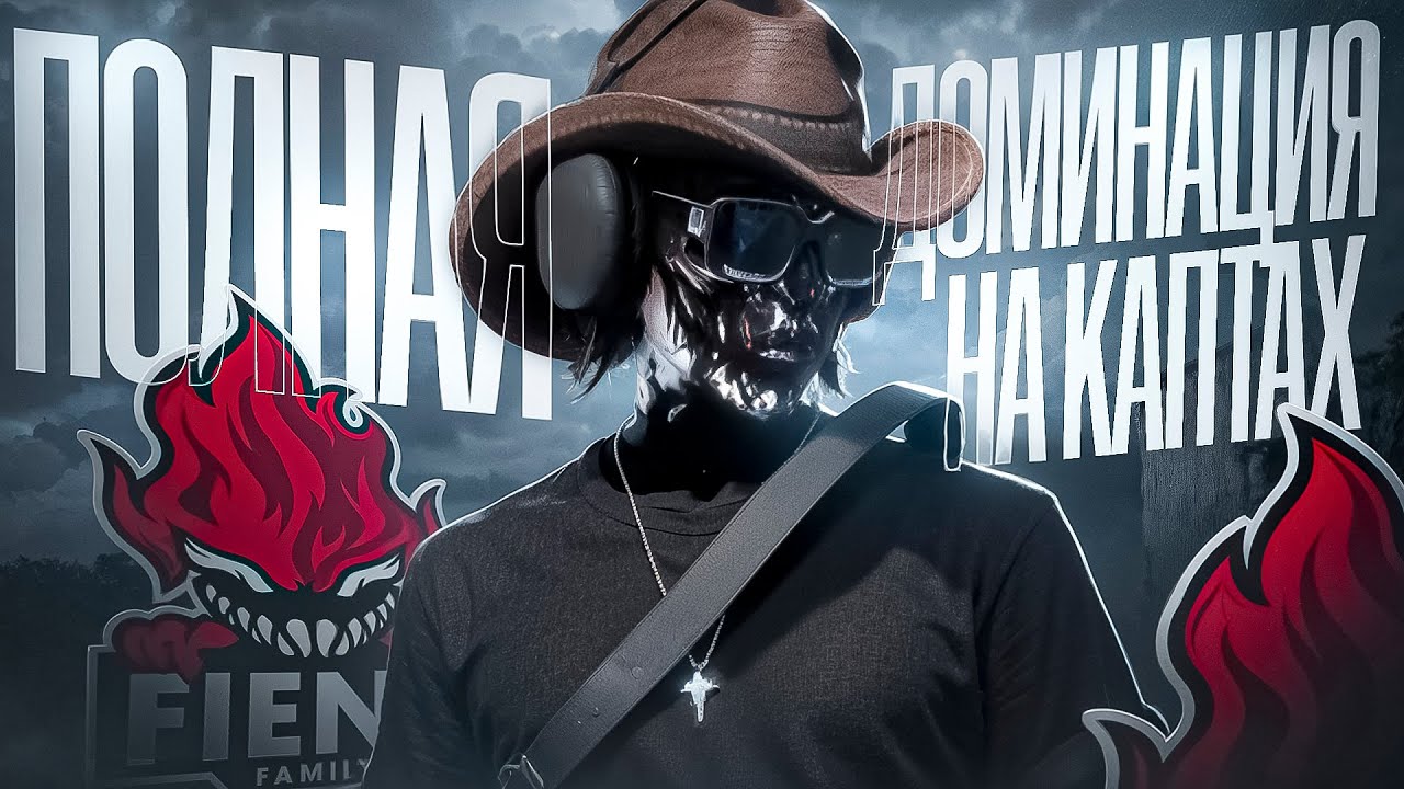 ПОЛНАЯ ДОМИНАЦИЯ ФИНДОВ НА КАПТАХ на MAJESTIC RP / GTA5RP